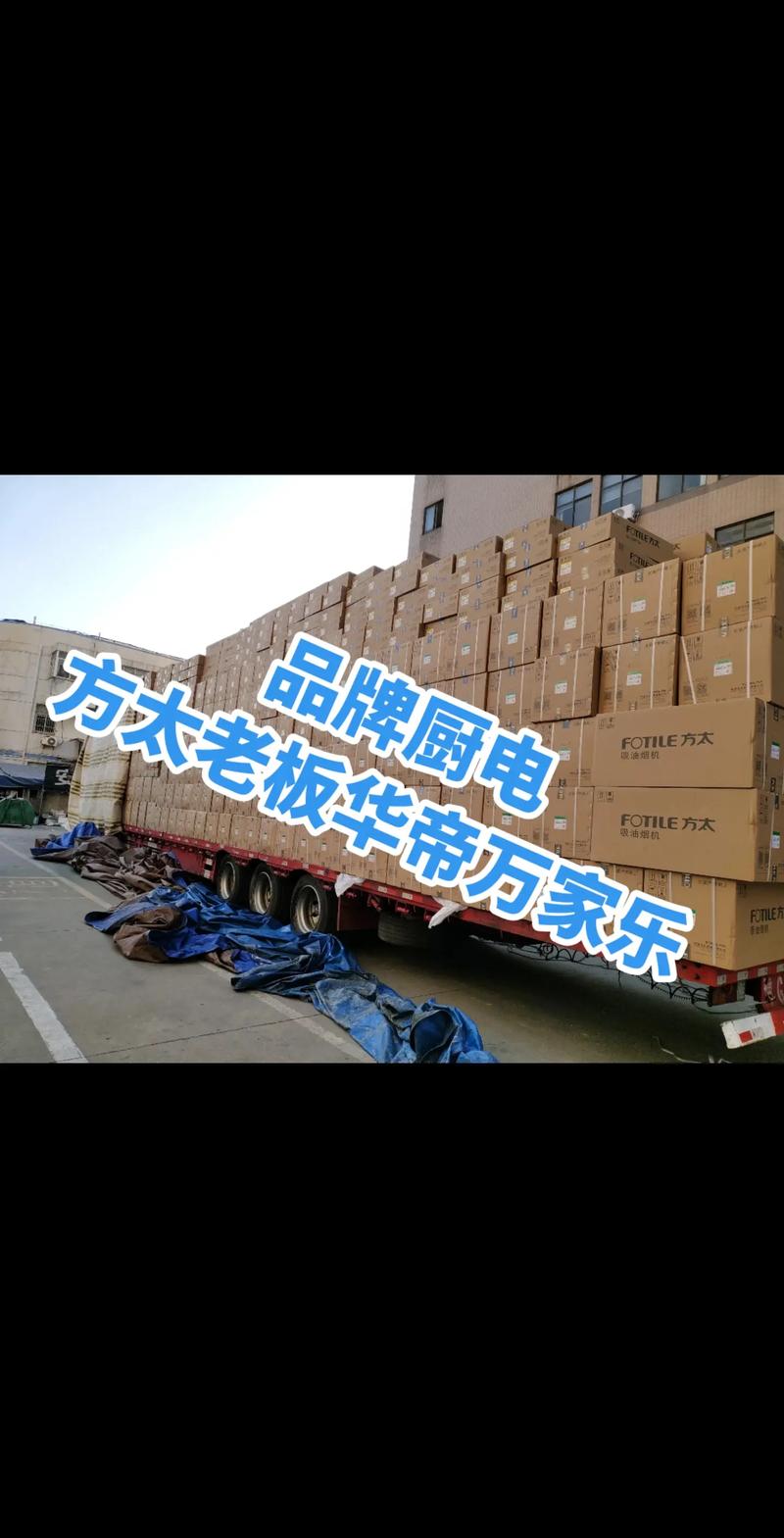 武汉厨电批发行业的市场走势与未来展望